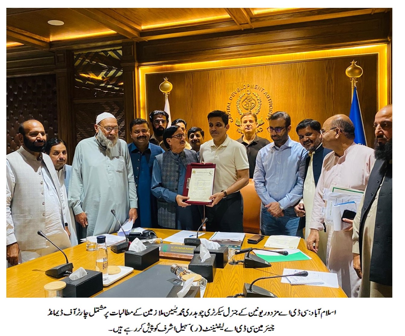 CDA Mazdoor Union Presents Charter of Demands on Employees' Issues